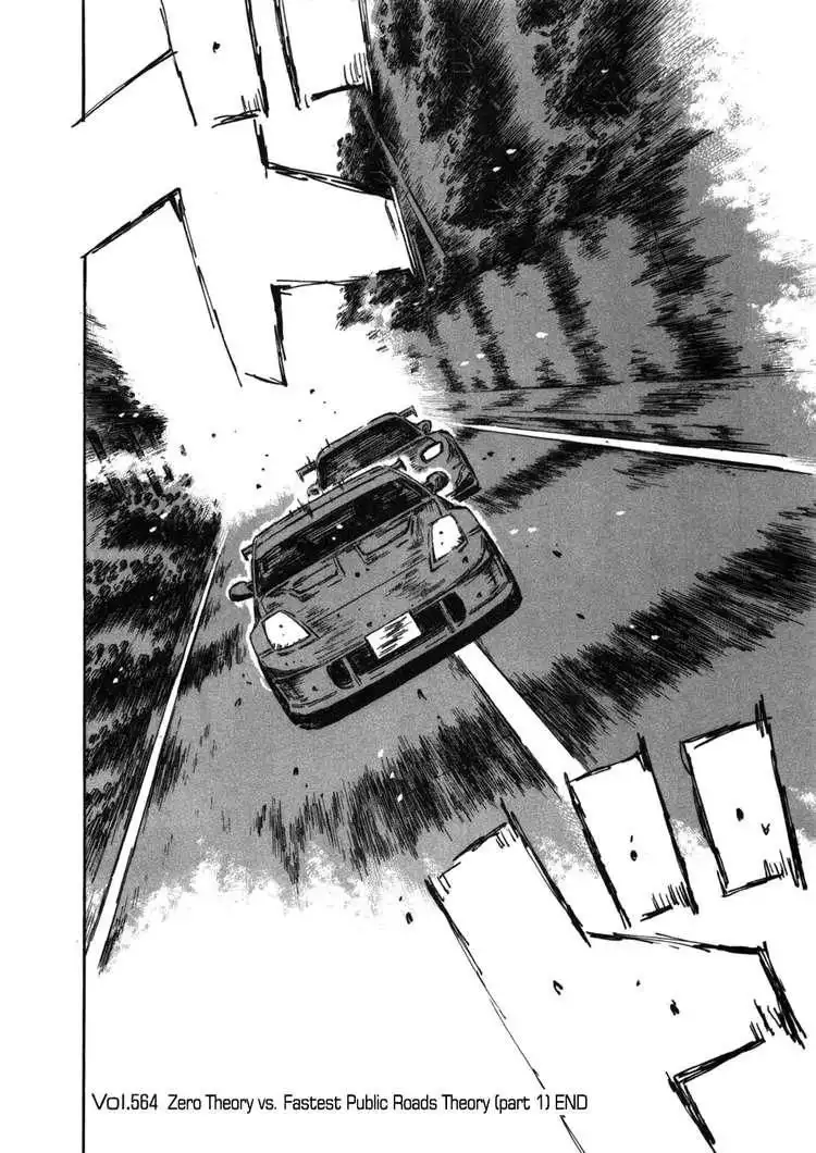 Initial D Chapter 564 10